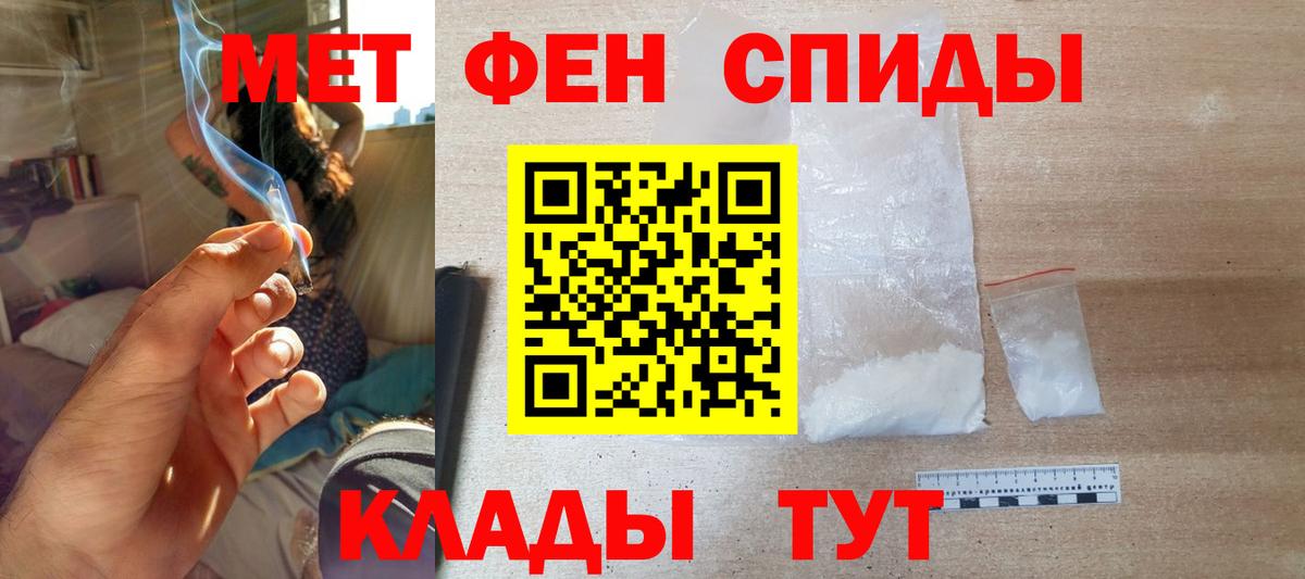 Новочебоксарск  Amphetamine  Вход с VPN  АМФ Розовый 