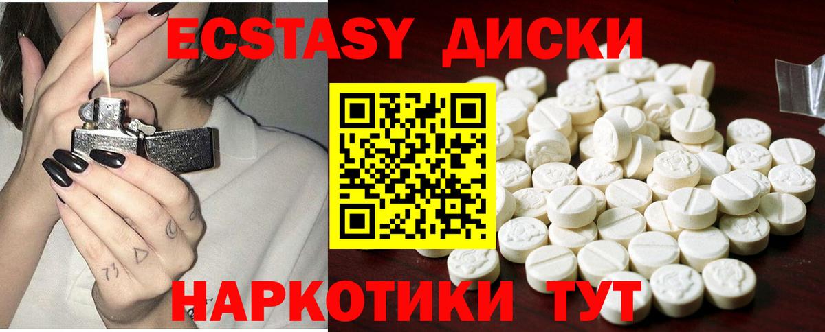 Новочебоксарск  Ecstasy Punisher  Вход с VPN  Ecstasy Philipp Plein 