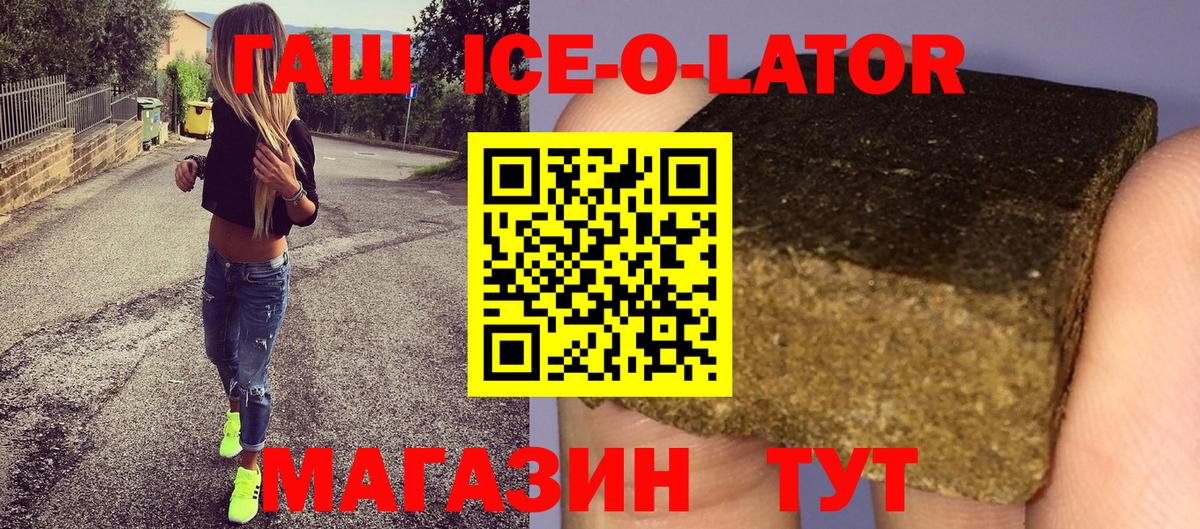 Гашиш Premium Новочебоксарск