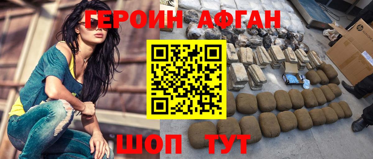 Канабис  Вход с VPN  Вейп ТГК  Alpha PVP СК кристаллы  Новочебоксарск  ГАШ  Cocaine  Меф кристаллы 
