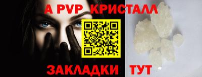 a pvp Гай