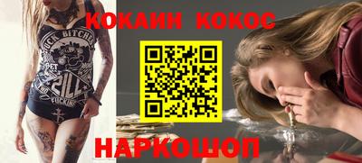 кокаин колумбия Гатчина
