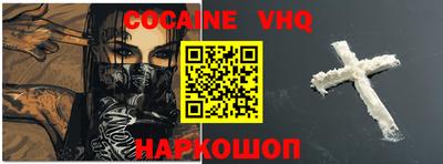 кокаин колумбия Гатчина