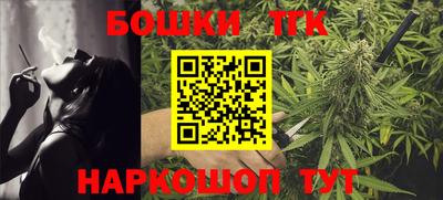 кокаин премиум Славгород