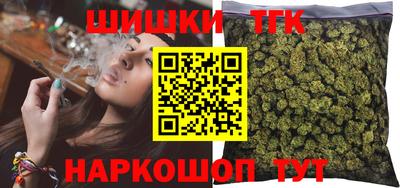 тгк Гагарин