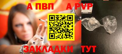 a pvp Гай