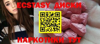 тгк Гагарин