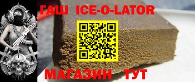 скорость Славянск-на-Кубани