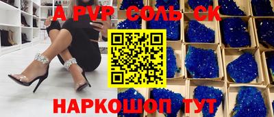 тгк Гагарин