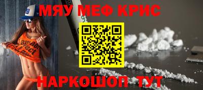 стаф Сланцы