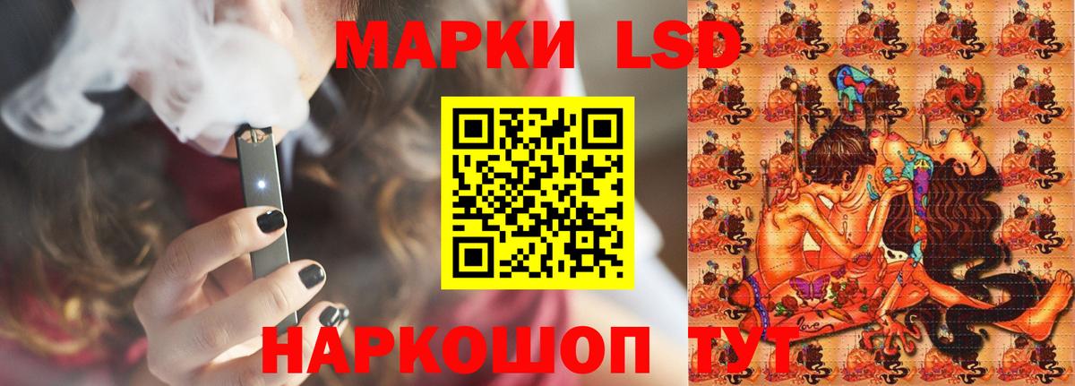 ЛСД экстази кислота Новочебоксарск