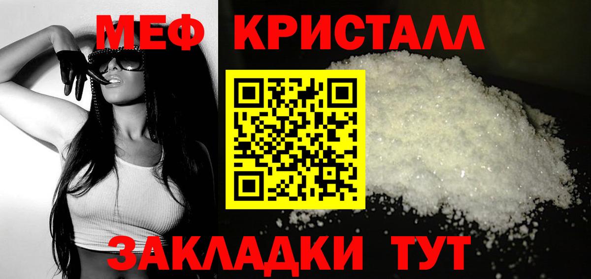 ГАШИШ Новочебоксарск