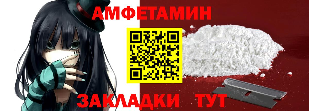 Новочебоксарск  Первитин винт  Вход с VPN 