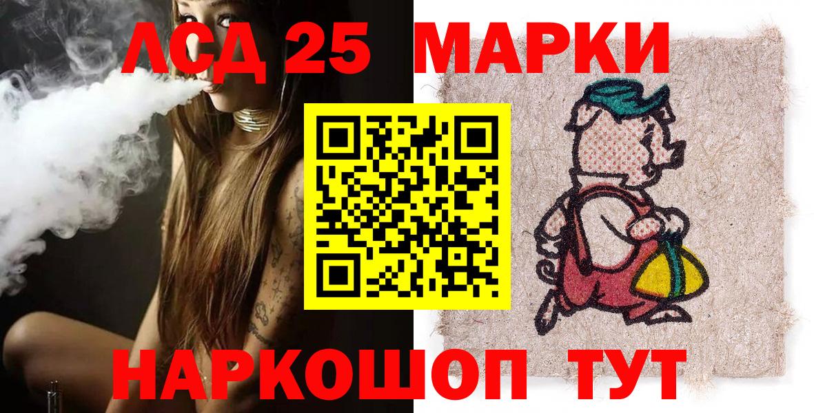 Марки N-bome 1,8мг Новочебоксарск