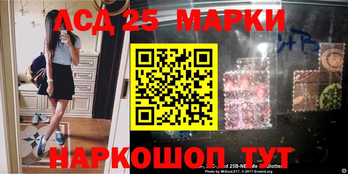 Марки N-bome 1,5мг  Вход с VPN  Марки N-bome  Новочебоксарск  Марки N-bome 1,5мг 