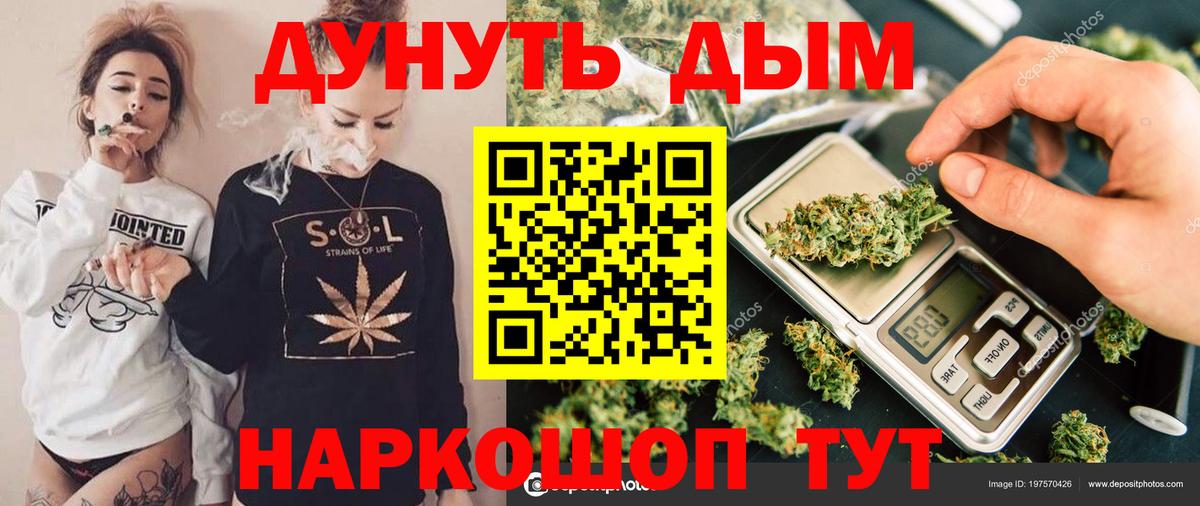Новочебоксарск  Канабис семена  Канабис MAZAR  Вход с VPN 