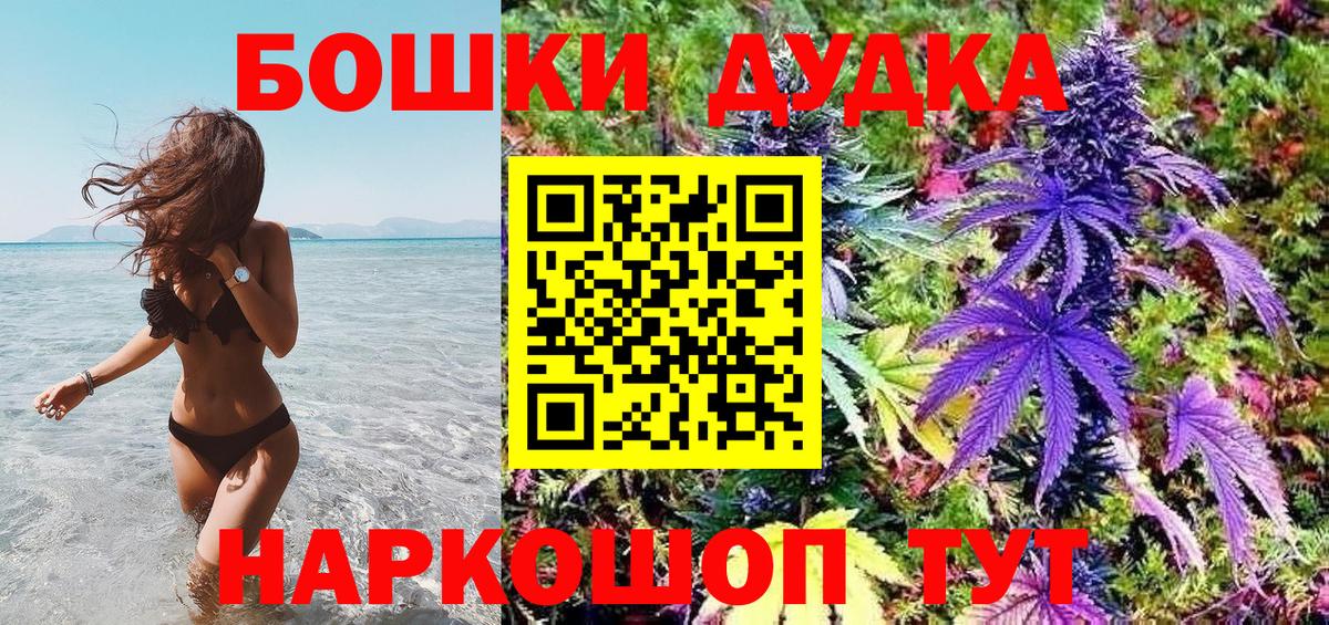 Бошки марихуана SATIVA & INDICA Новочебоксарск